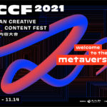 Taiwan Creative Content Festival