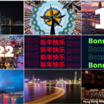 Hong Kong to Ring In 2022