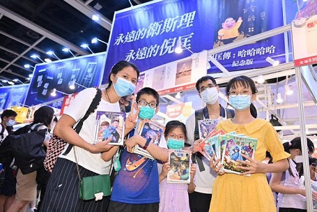 32nd HKTDC Hong Kong Book Fair attracts 850,000 visitors