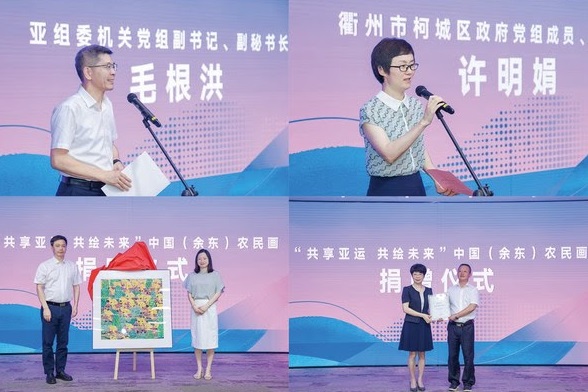 Farmer Paintings Exhibited to Share the Spirit of the Asian Games Hangzhou 2022