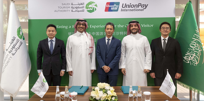 Saudi Tourism Authority And Unionpay International Take A Major Step In Facilitating Chinese Visitors Experience