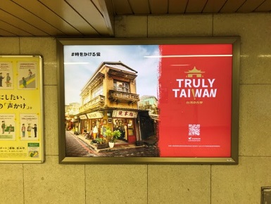 The Boom of Tourism in Tainan has sparked discussions again – Tainan City Bureau of Tourism prepares for the recovery of Tourism in Tainan