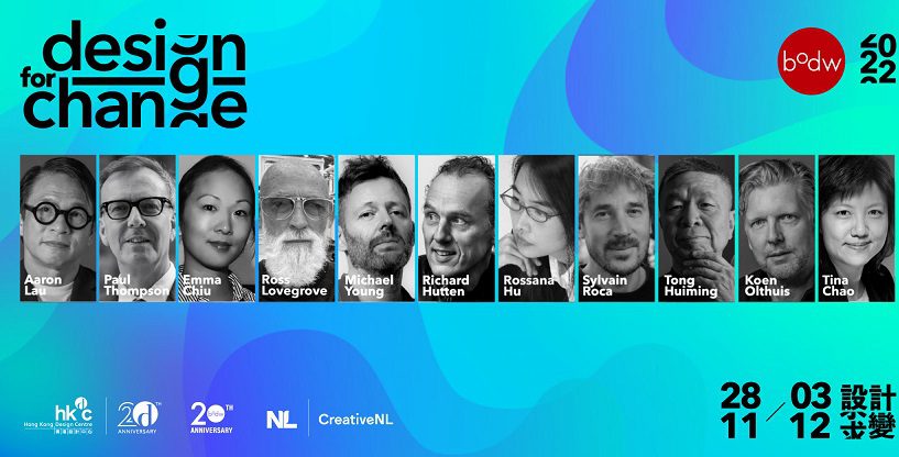 Celebrating its 20th Anniversary, Business of Design Week 2022 Summit Presents ‘Design for Change’, Driving Innovation Amid Uncertainty
