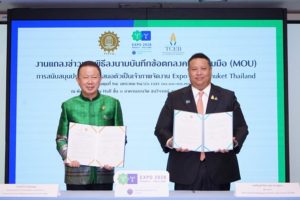 JSCCIB Joins hands with TCEB