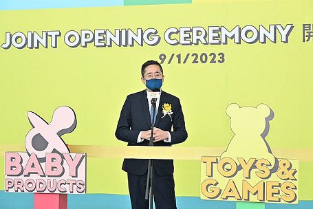 2023 Toys & Games Fair, Baby Products Fair, Stationery & School Supplies Fair Open Today