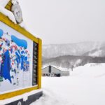 Hanazono, Niseko ski resort, Hokkaido