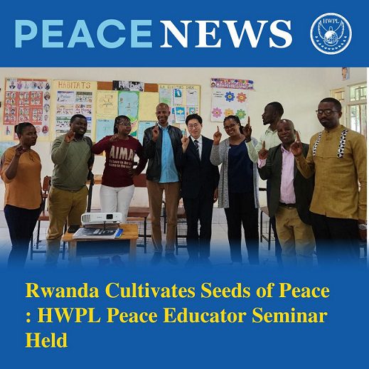 Rwanda Hosts Peace Educator Seminar to Promote Harmony