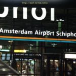 Schiphol Airport, Amsterdam, Netherlands - 2542