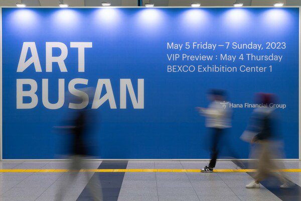Art Busan Secures Investment for Expansion!