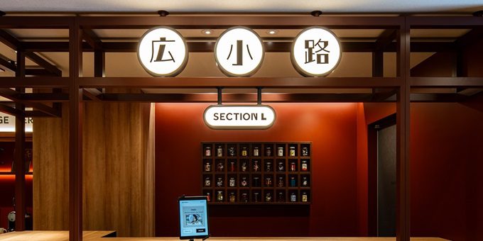 Tokyo’s Newest Gem: Section L Reveals Expansive Venture!