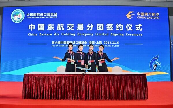 China Eastern Soars with Record Deals at CIIE!