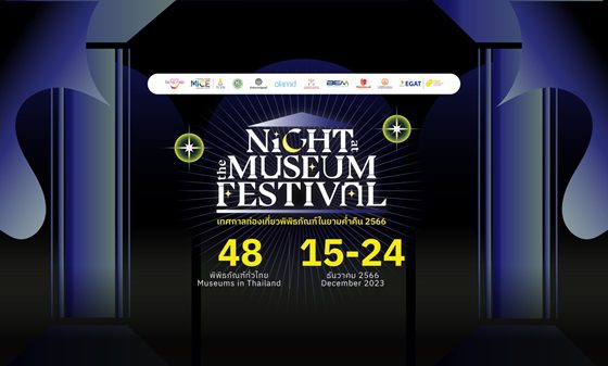 Thailand’s 2023 Museum Festival: Bright Nights in December!