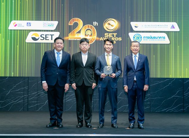 Centara Wins 4th SET Awards: Outstanding Investor Relations