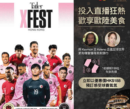 Mastercard Presents: Revel in Messi’s Excellence