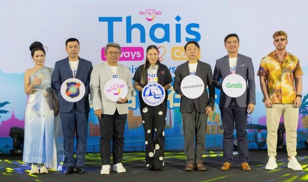 Thailand Unveils ‘Thais Always Care’ to Global Tourists