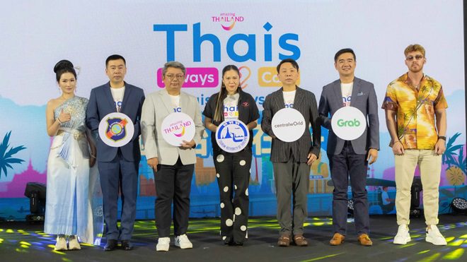 Thailand Unveils ‘Thais Always Care’ to Global Tourists