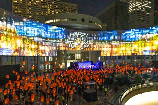 Tokyo Rings In 2024 With Dazzling New Year Spectacle   Tokyo Welcomes 2024 With First Ever New Year Countdown Event 