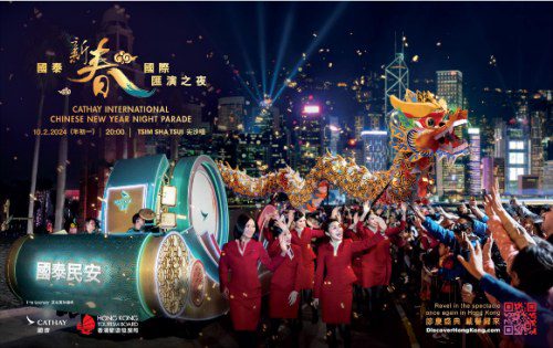 Cathay International Chinese New Year Night Parade Spectacle