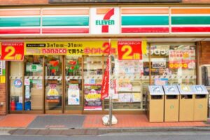 Typical 7-11 frontage