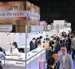 The mainland pavilion was one of the 36 regional pavilions showcasing artisanal jewellery from different parts of the world