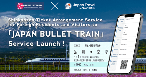 Unlock Japan: Shinkansen Tickets Now Available Globally!