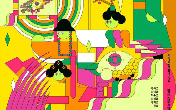 2024 K-Royal Culture Festival: A Decade of Enrichment!