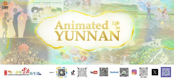 Vibrant Yunnan: Animated Life Exploration