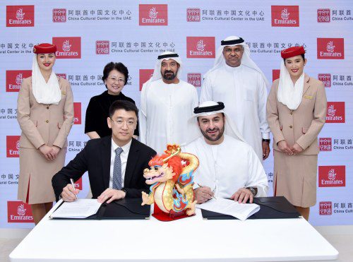 Emirates Launches ATM: Inks MoUs with Malaysia & Turkey