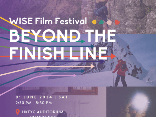 Explore Beyond the Finish Line: WISE Film Fest 2024!