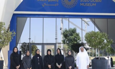 Latifa bint Mohammed Unveils Expo 2020 Dubai Museum!
