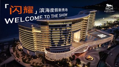 MGM Shenzhen: A New Landmark in Coastal Luxury