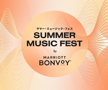 Marriott Bonvoy Amplifies Music-Focused Programs for New Generation!