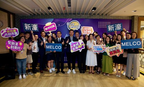 UGAMM x Melco Heart-of-House SME Roadshow Launches Successfully