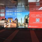 UnionPay Expands European Airport Acceptance, Enhances Payment Services