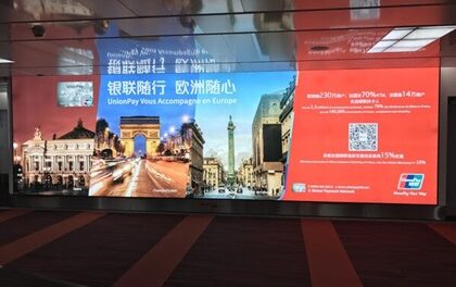 UnionPay Expands European Airport Acceptance, Enhances Payment Services