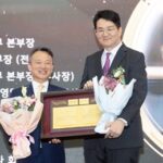 Korean Air CEO Walter Cho Wins Top KASBA Management Award