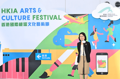 HKIA Festival Showcases Hong Kong’s Vibrant Cultural Heritage