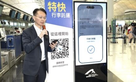 HKIA Unveils World’s First Smartphone Express Bag Drop!