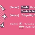 Japan Aerospace Expo 2024: The Nation’s Largest Event