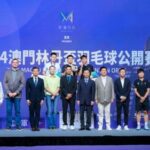 2024 Macau Lin Dan Cup Badminton Open Concludes in Style