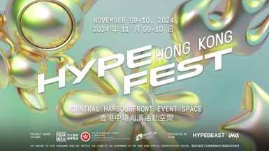 Hypefest Hong Kong 2024 Debuts This November!