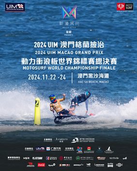 MotoSurf World Championship Finale Hits Macao Grand Prix 2024