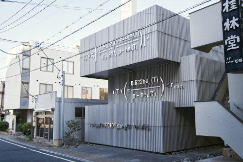 A&A HOTEL - Where Artistic Design Meets Community Revival in Okayama