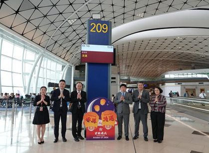 Hong Kong Airlines Now Flies Daily to Chiang Mai!