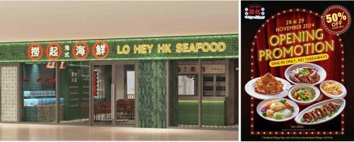 Lo Hey HK Seafood Brings Nostalgic Street Eats to Holland Village