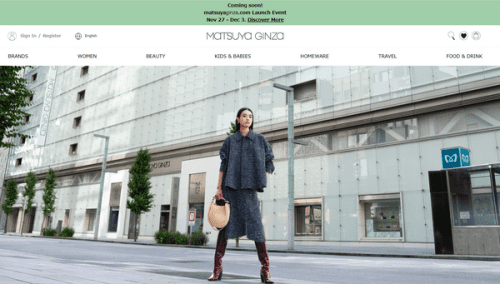 Matsuya Ginza Elevates Tourist Shopping with New Platform!