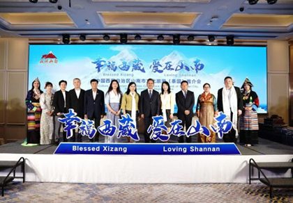 Xizang’s Shannan Promotes Culture & Investment in Thailand