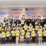 Korean Air Ends Year with Inspiring Community Service