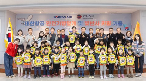 Korean Air Ends Year with Inspiring Community Service