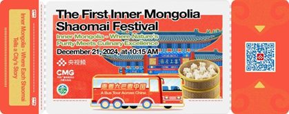 Explore China: Inner Mongolia’s First Shaomai Festival